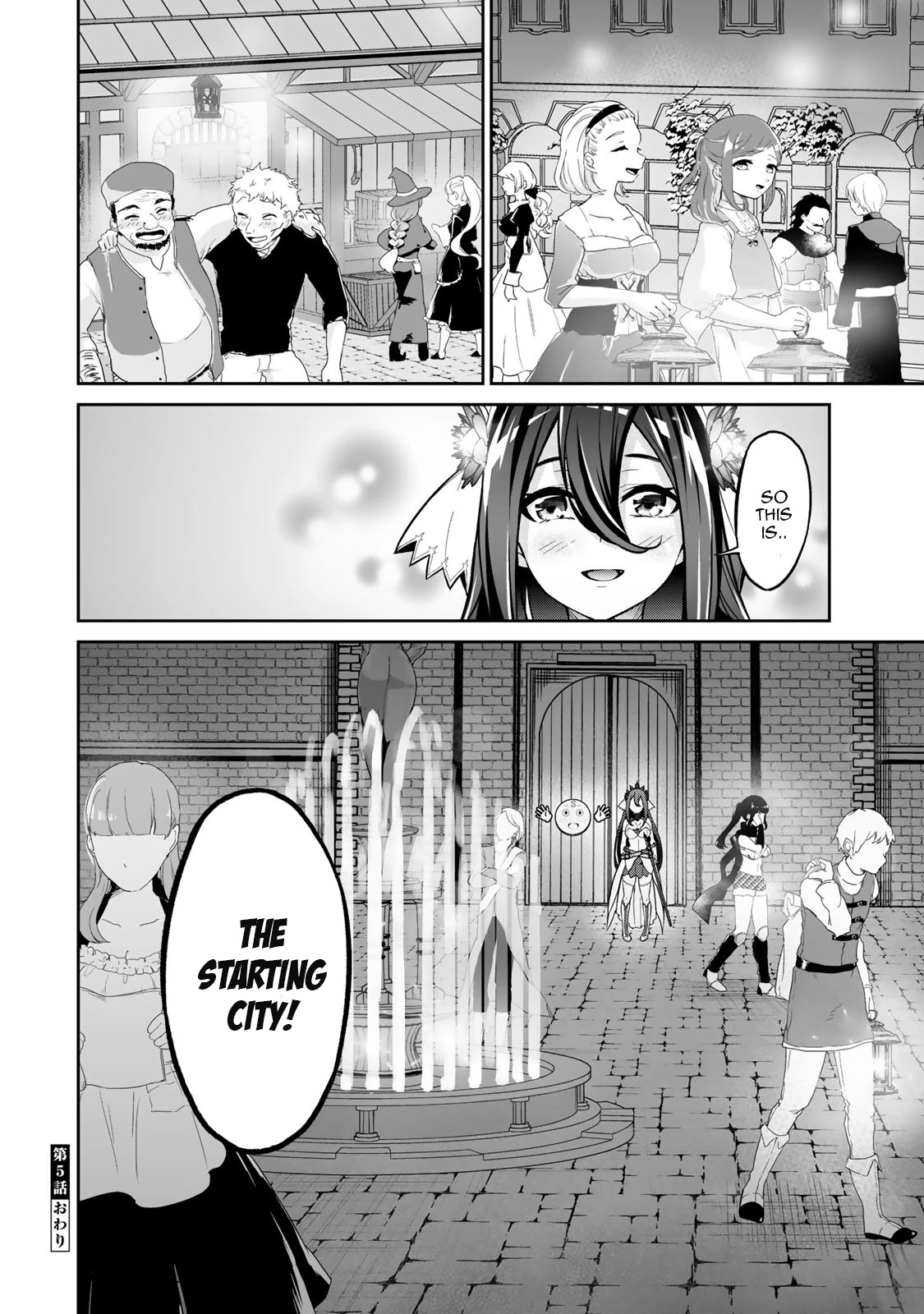 Jingai Hime Sama, Hajimemashita - Free Life Fantasy Online chapter 5.2 page 18