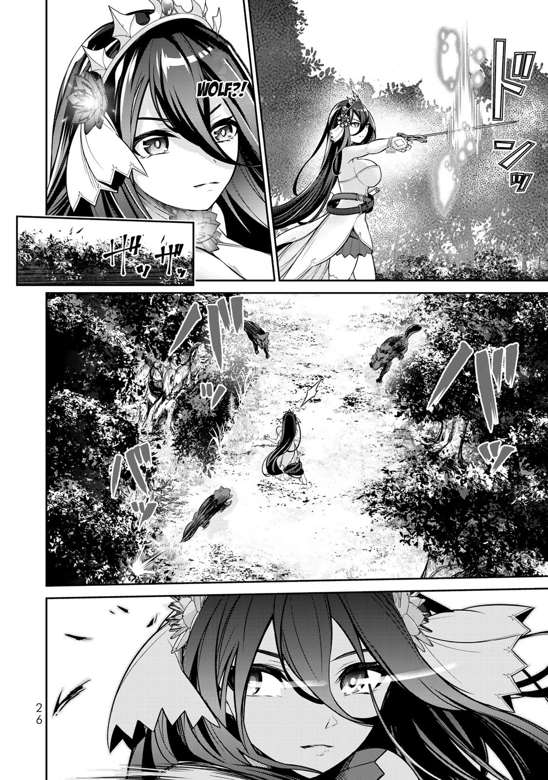 Jingai Hime Sama, Hajimemashita - Free Life Fantasy Online chapter 5.2 page 9
