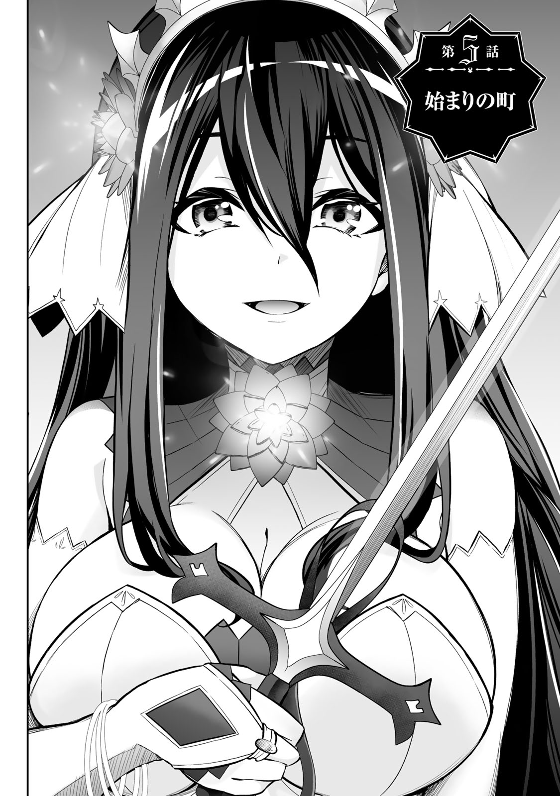 Jingai Hime Sama, Hajimemashita - Free Life Fantasy Online chapter 5 page 3