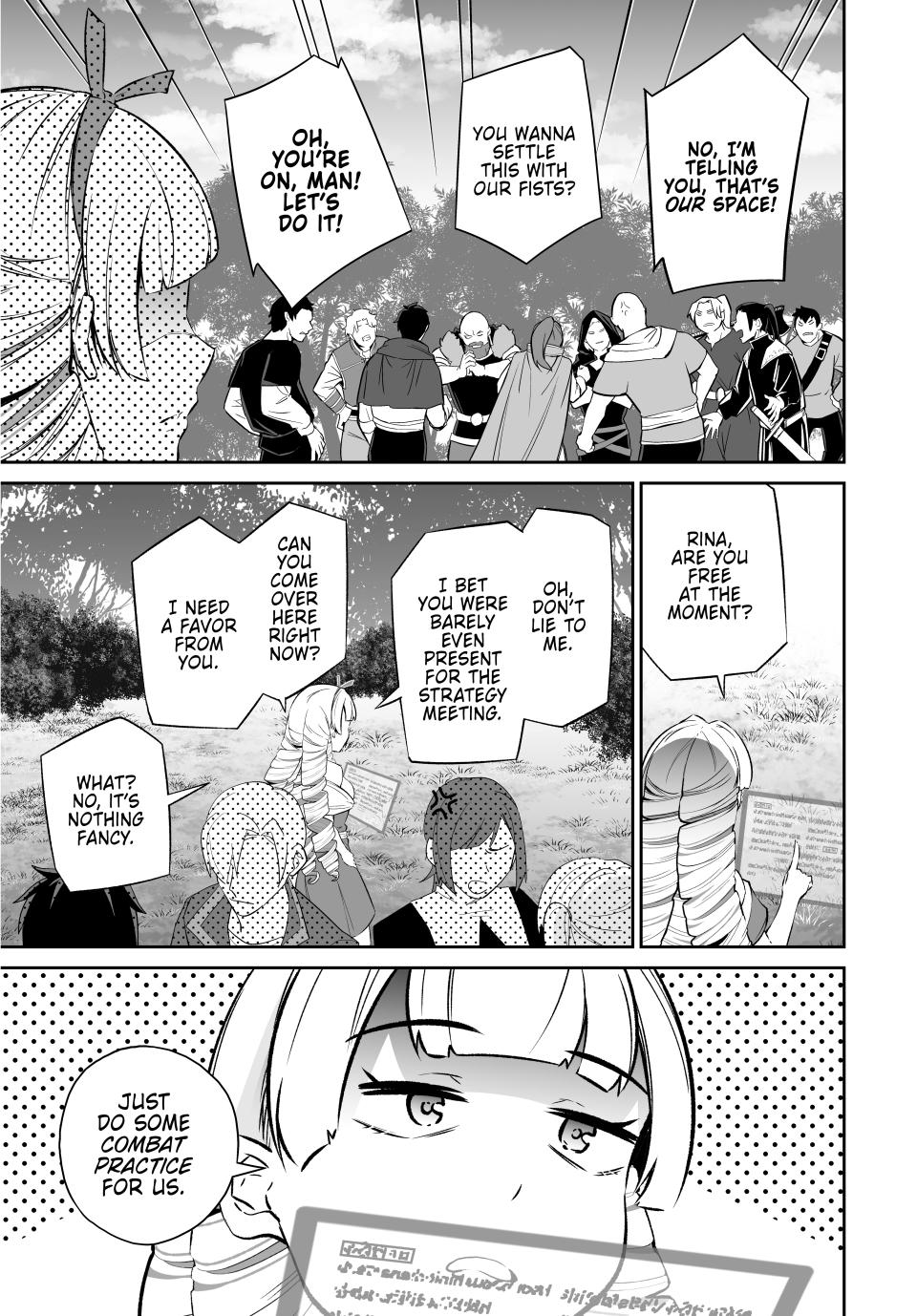 Jingai Hime Sama, Hajimemashita - Free Life Fantasy Online chapter 53 page 15