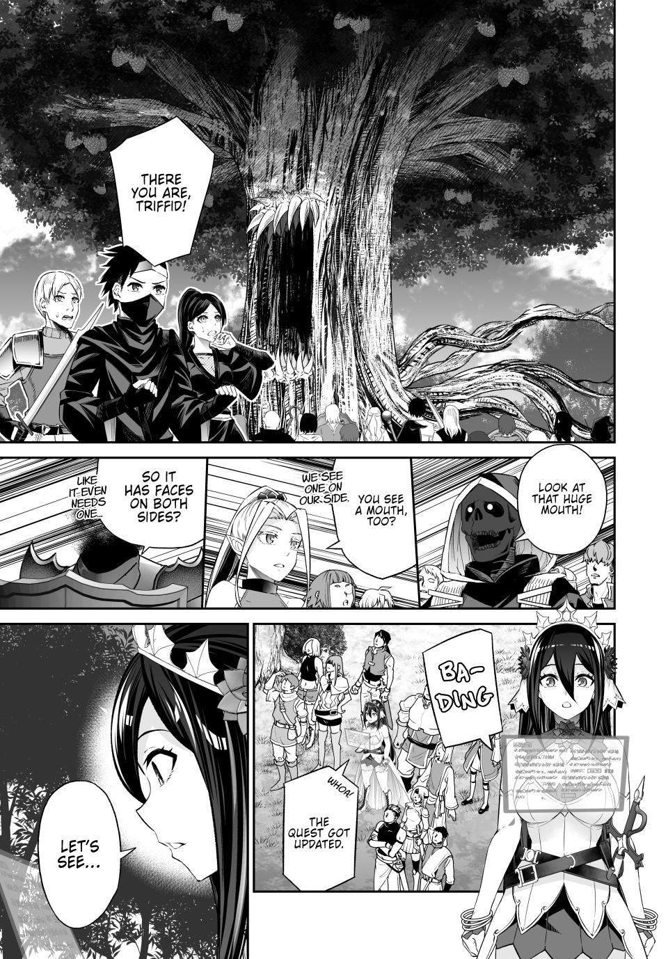 Jingai Hime Sama, Hajimemashita - Free Life Fantasy Online chapter 56 page 3