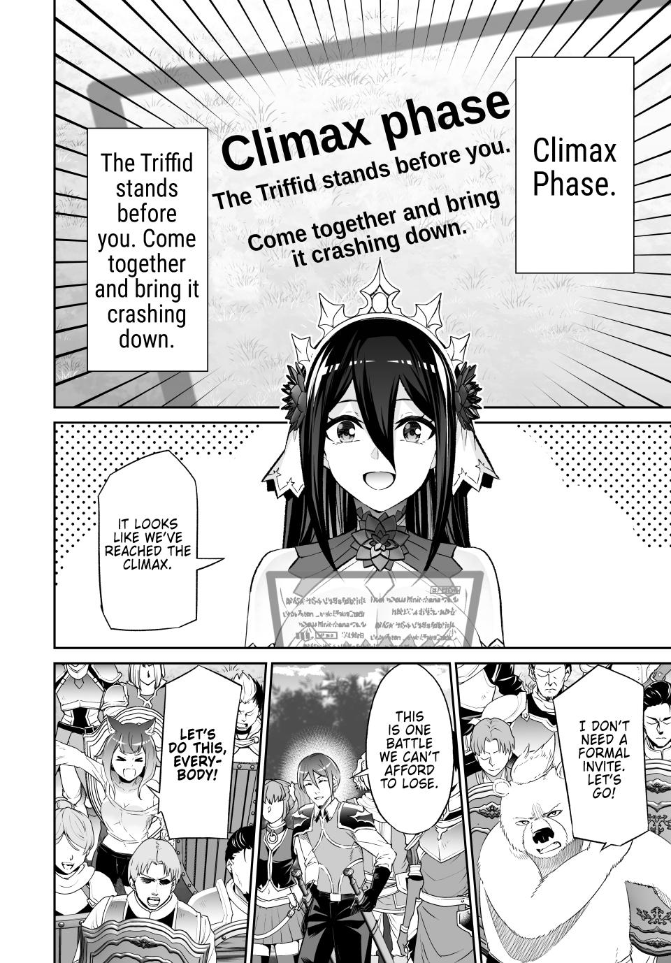 Jingai Hime Sama, Hajimemashita - Free Life Fantasy Online chapter 56 page 4