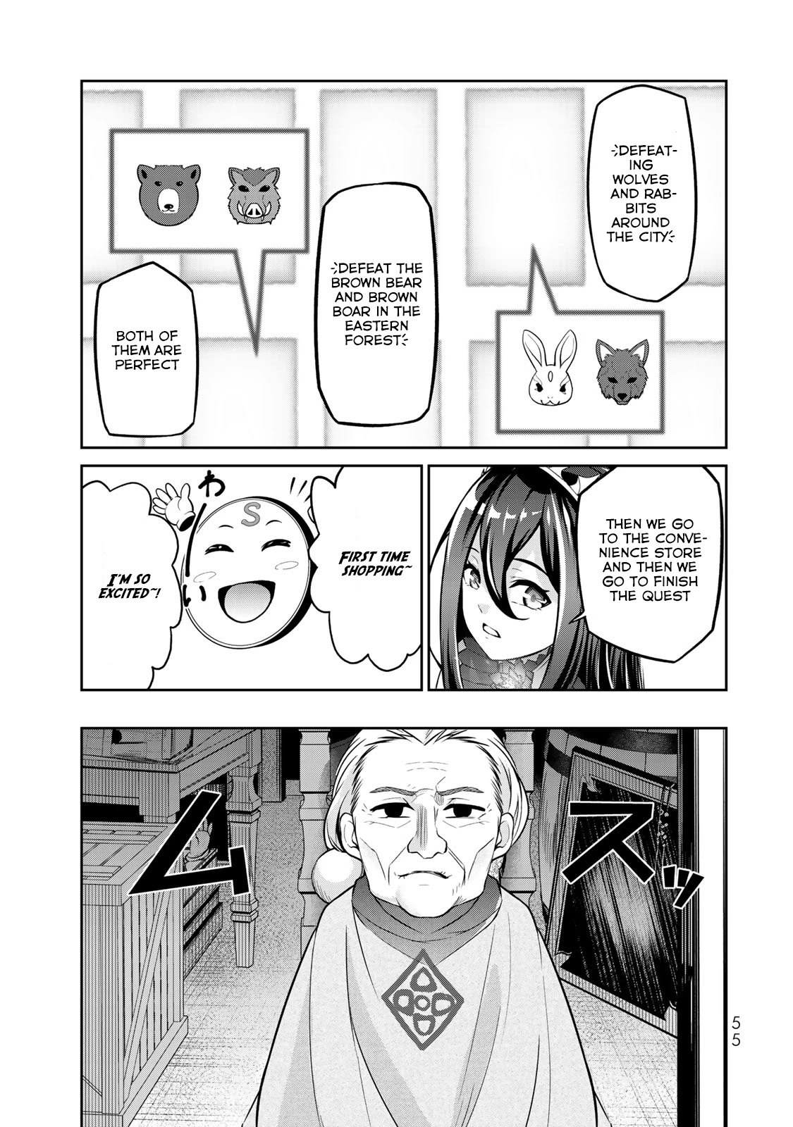 Jingai Hime Sama, Hajimemashita - Free Life Fantasy Online chapter 6 page 19