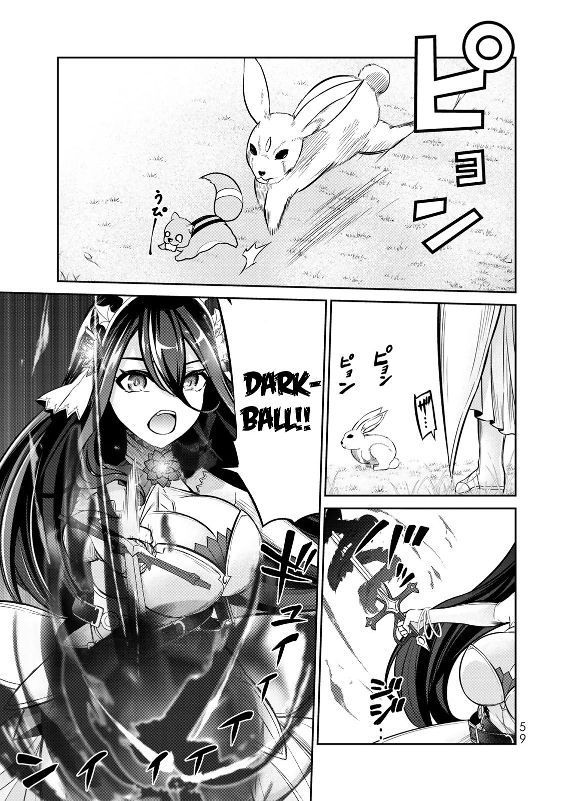 Jingai Hime Sama, Hajimemashita - Free Life Fantasy Online chapter 6 page 23