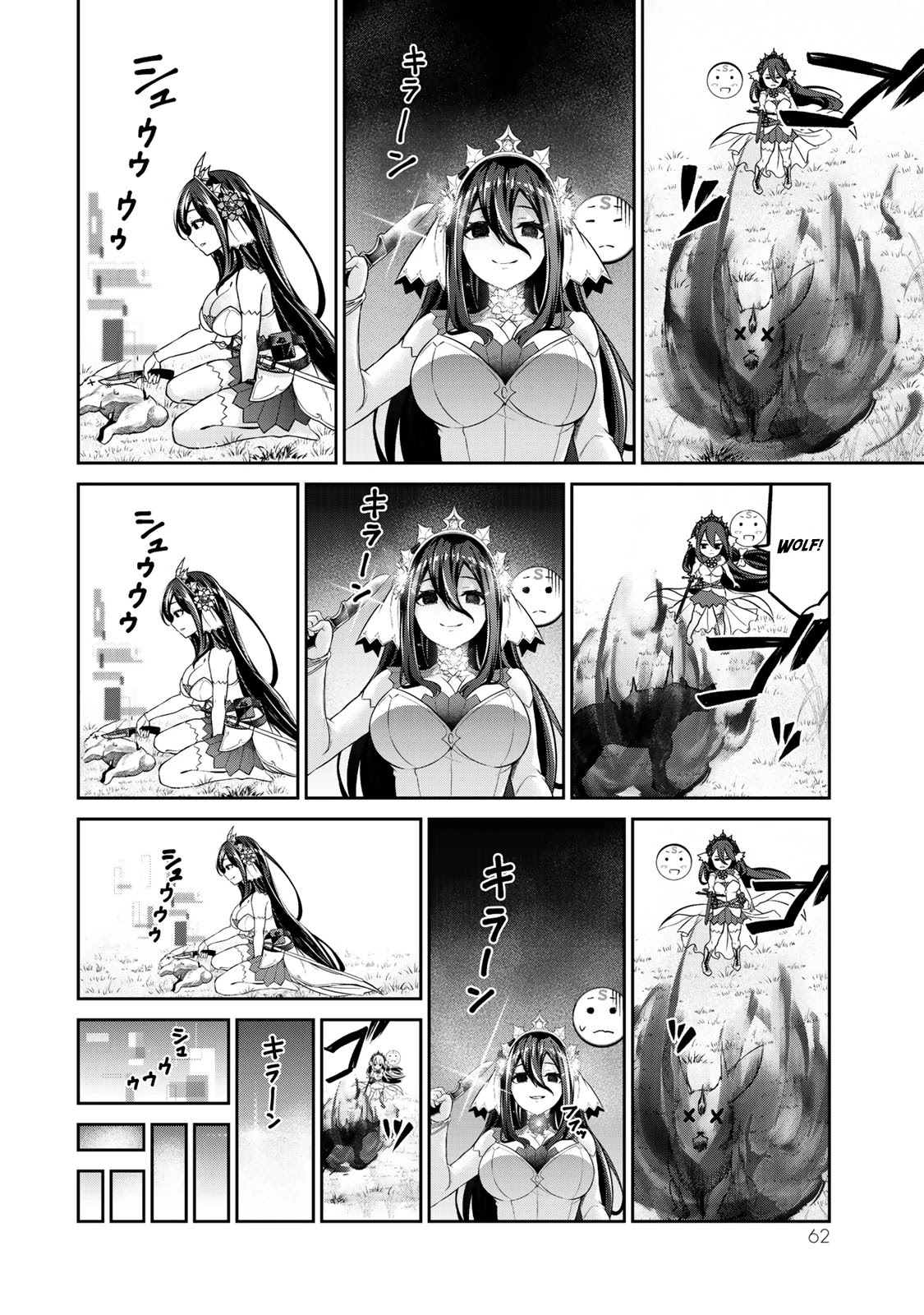 Jingai Hime Sama, Hajimemashita - Free Life Fantasy Online chapter 6 page 26
