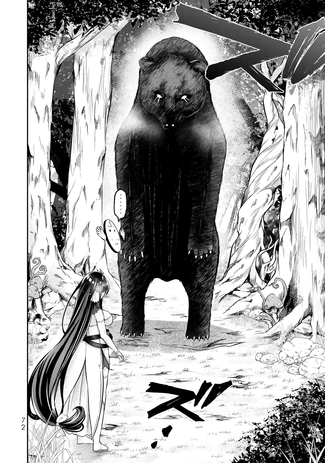 Jingai Hime Sama, Hajimemashita - Free Life Fantasy Online chapter 6 page 36