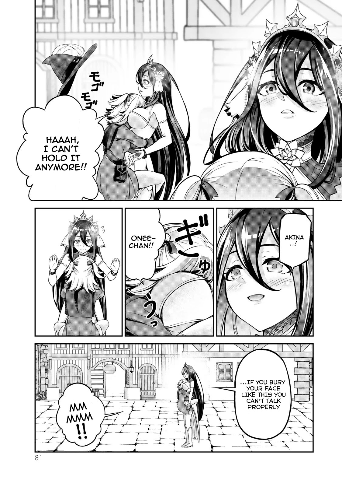 Jingai Hime Sama, Hajimemashita - Free Life Fantasy Online chapter 7 page 1