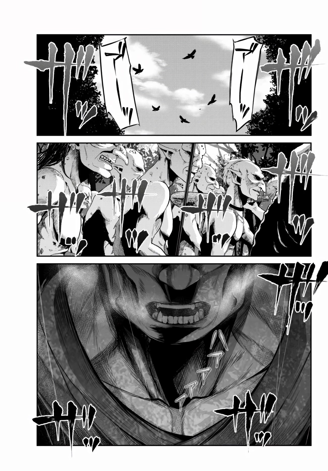 Jingai Hime Sama, Hajimemashita - Free Life Fantasy Online chapter 9 page 1