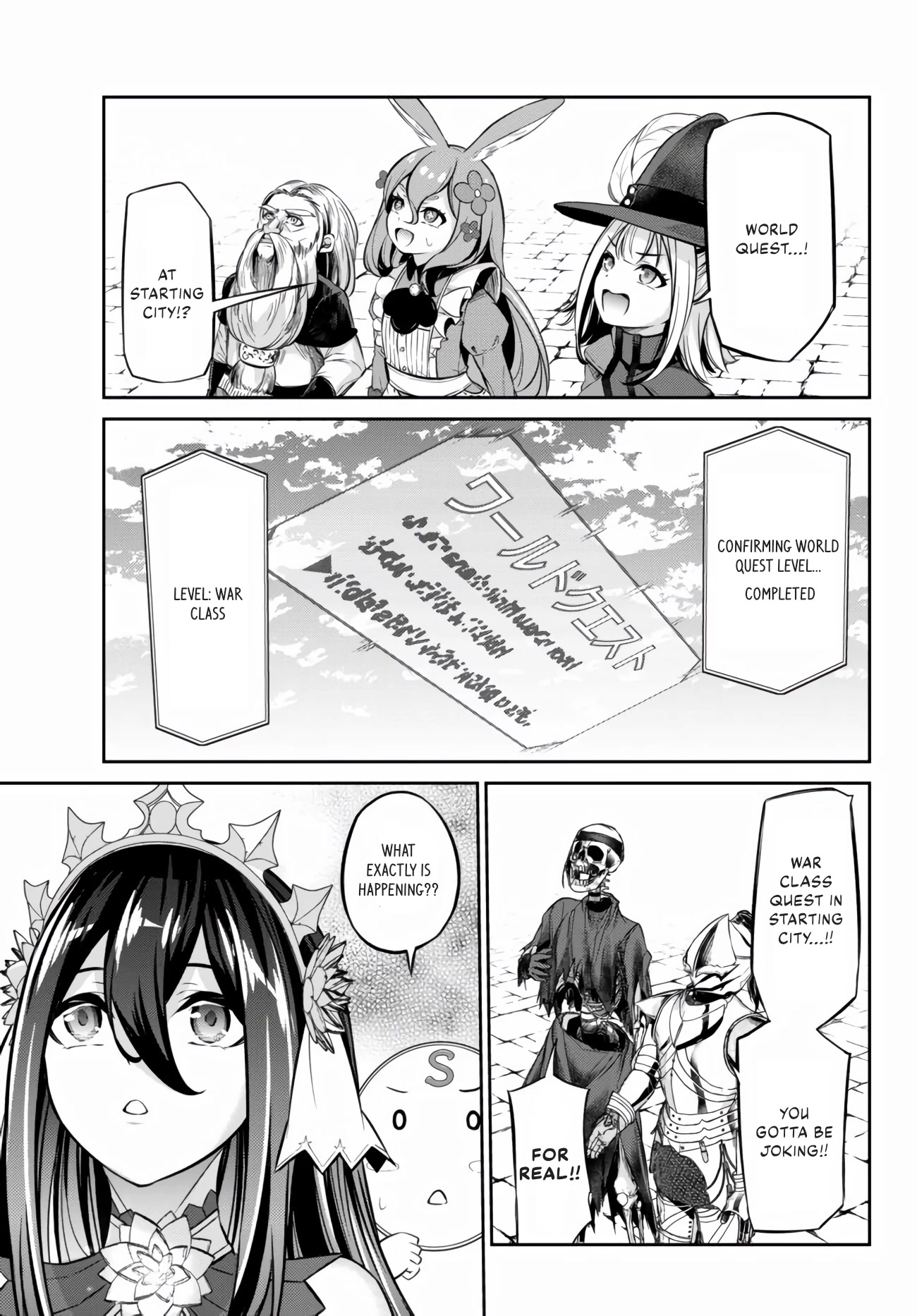 Jingai Hime Sama, Hajimemashita - Free Life Fantasy Online chapter 9 page 33