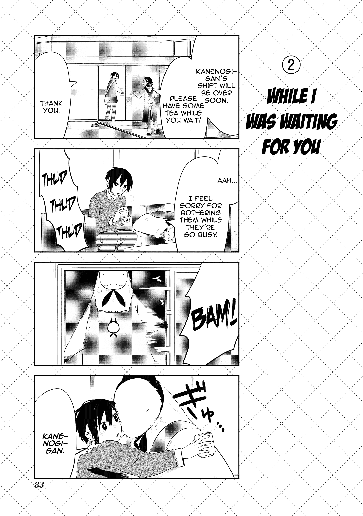 Jingai-san no Yome chapter 105 page 3