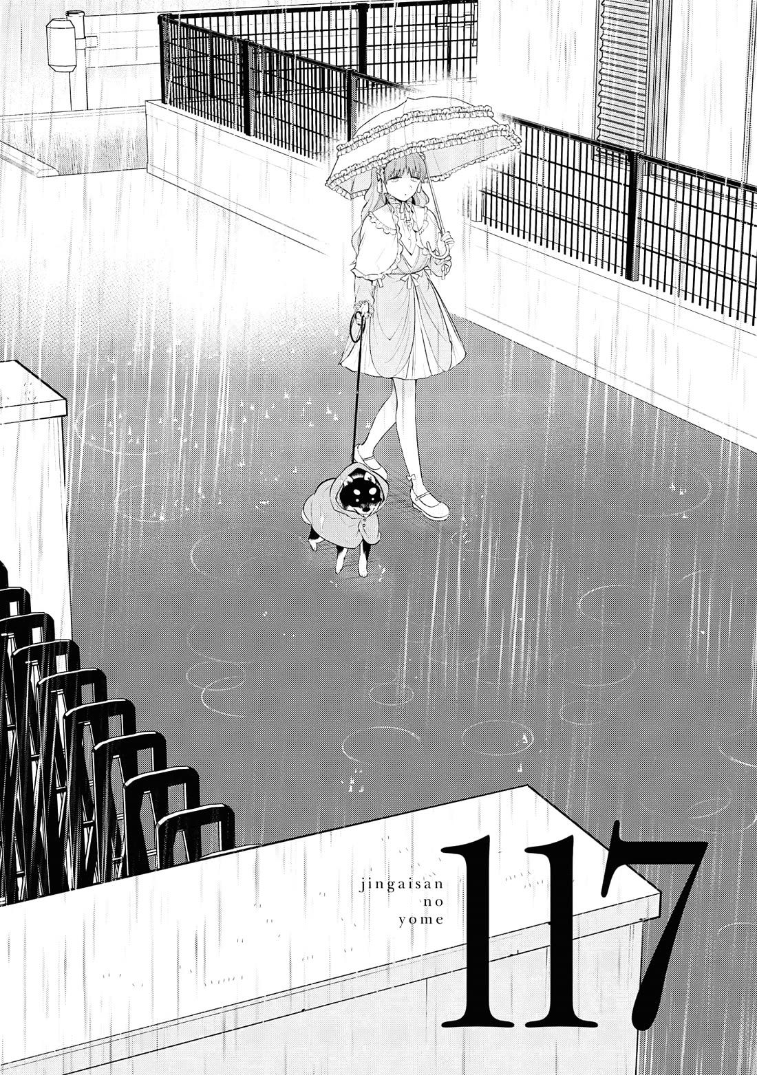 Jingai-san no Yome chapter 117 page 1