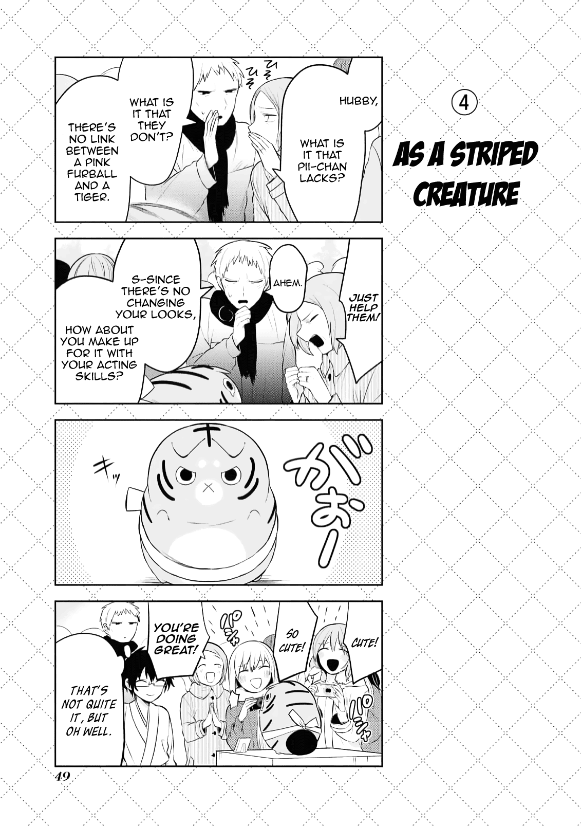 Jingai-san no Yome chapter 125 page 5