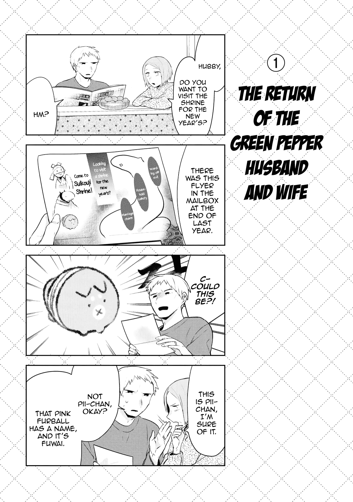 Jingai-san no Yome chapter 83.5 page 2