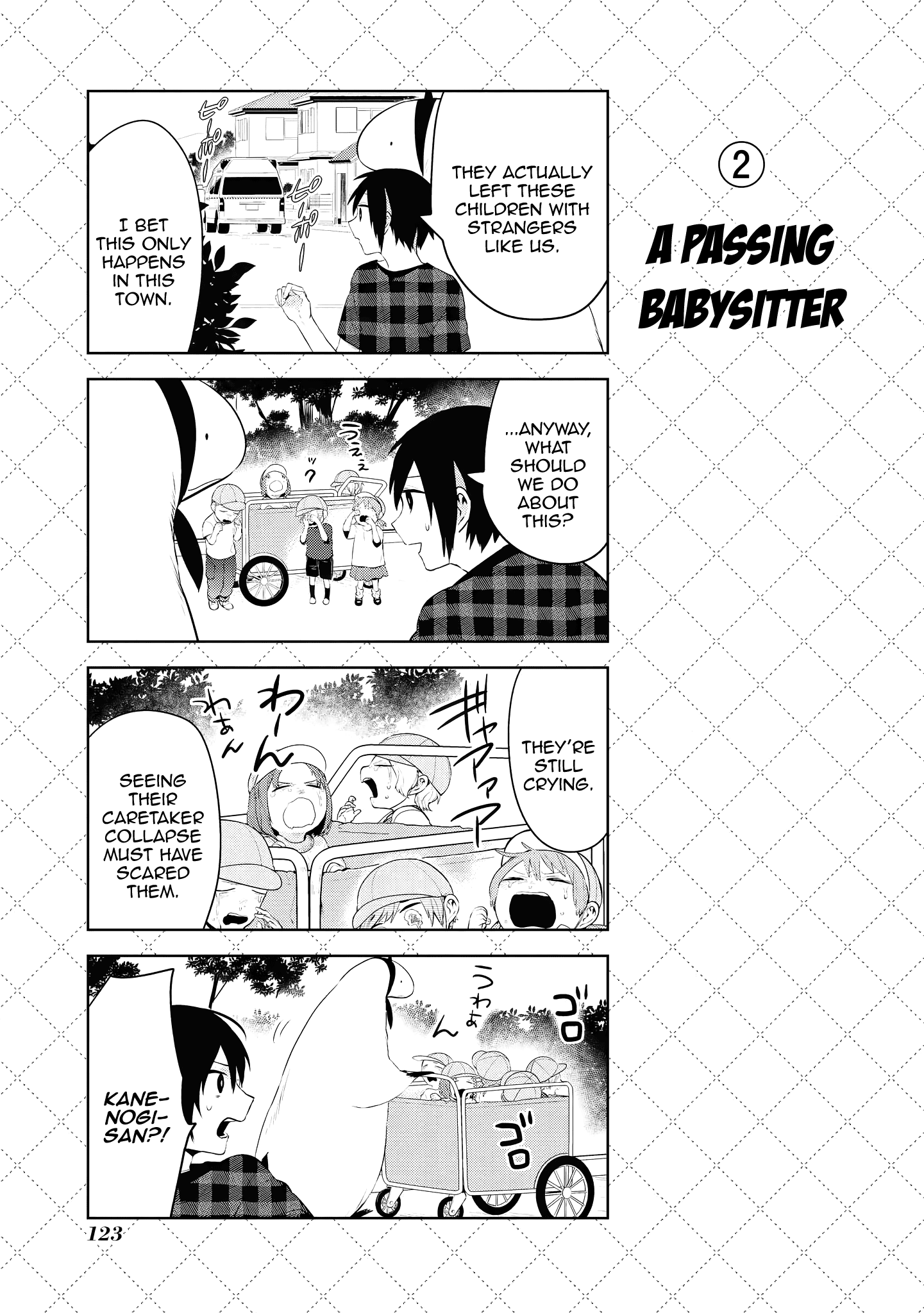 Jingai-san no Yome chapter 96.5 page 3