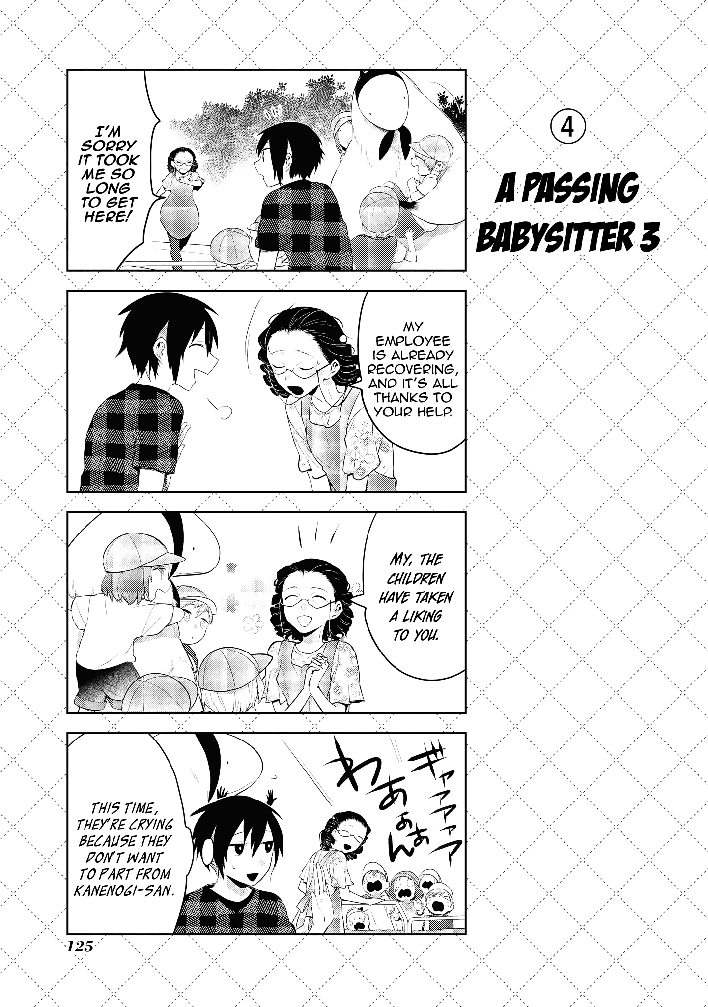 Jingai-san no Yome chapter 96.5 page 5