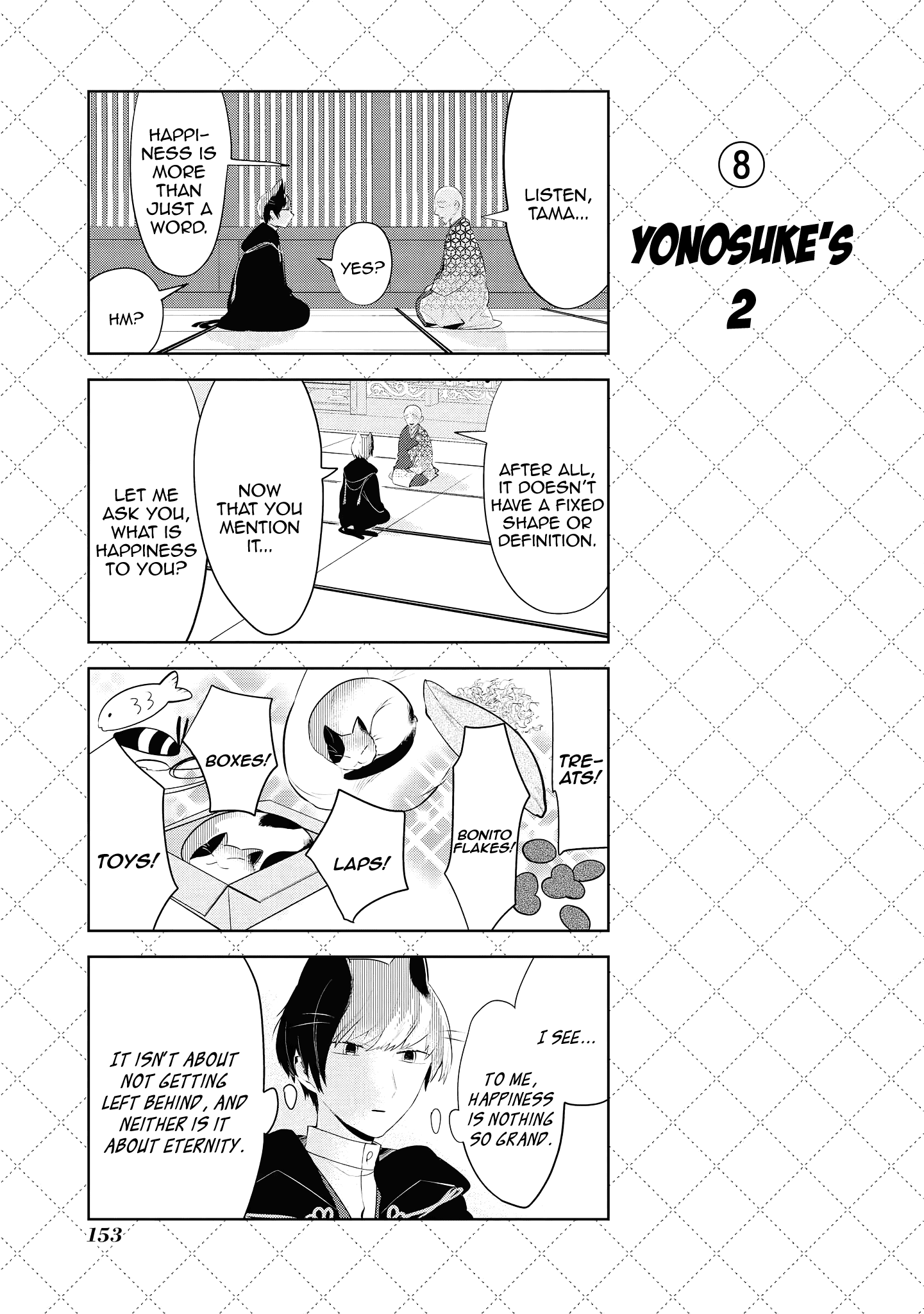 Jingai-san no Yome chapter 98 page 9