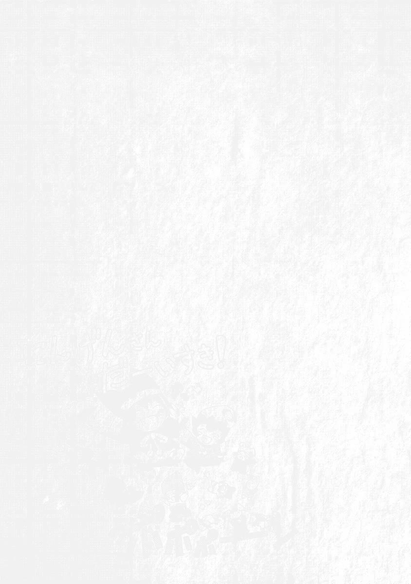 Jinrui wa Suitai Shimashita: Yousei, Shimasu ka? chapter 8.5 page 9