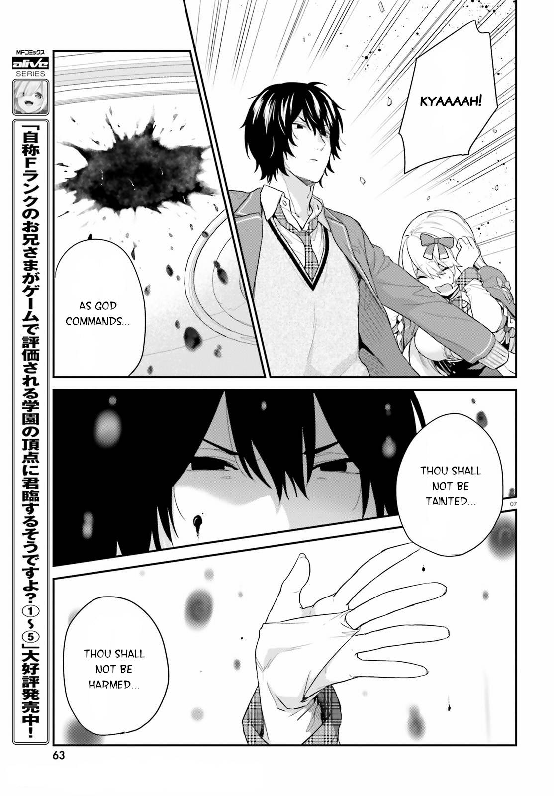 Jishou F-Rank no Oniisama ga Game de Hyouka sareru Gakuen no Chouten ni Kunrin suru Sou desu yo? chapter 33 page 7