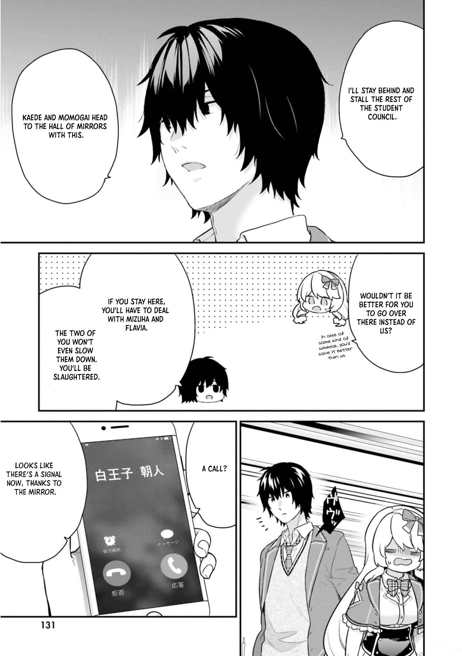 Jishou F-Rank no Oniisama ga Game de Hyouka sareru Gakuen no Chouten ni Kunrin suru Sou desu yo? chapter 43 page 6