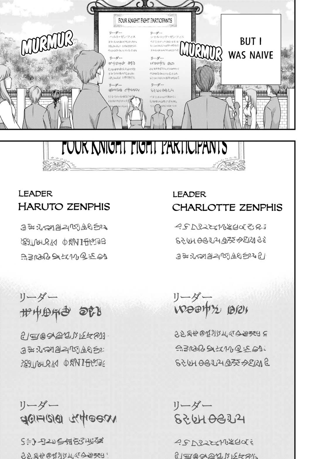 Jitsu wa Ore, Saikyou Deshita? chapter 115 page 15