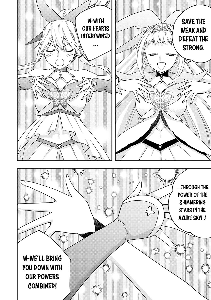 Jitsu wa Ore, Saikyou Deshita? chapter 119 page 17