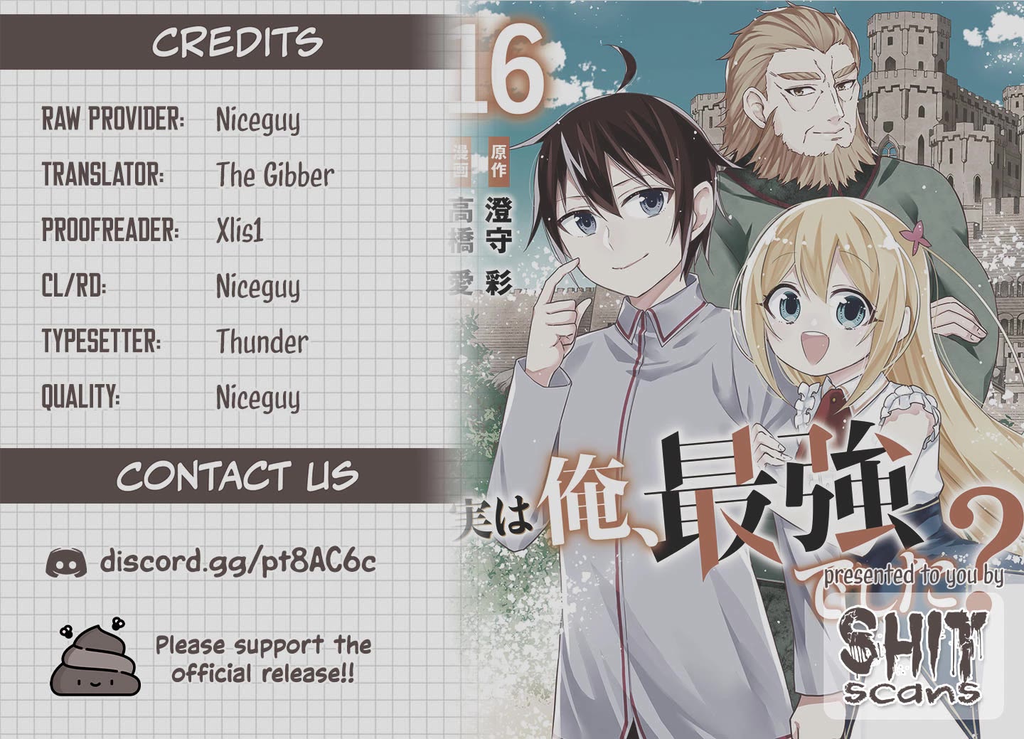 Jitsu wa Ore, Saikyou Deshita? chapter 122 page 17