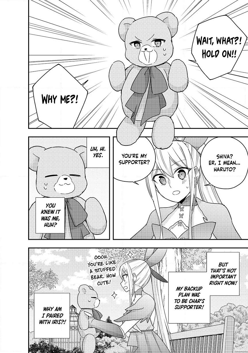 Jitsu wa Ore, Saikyou Deshita? chapter 131 page 16