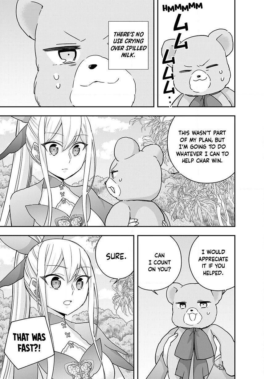 Jitsu wa Ore, Saikyou Deshita? chapter 131 page 17