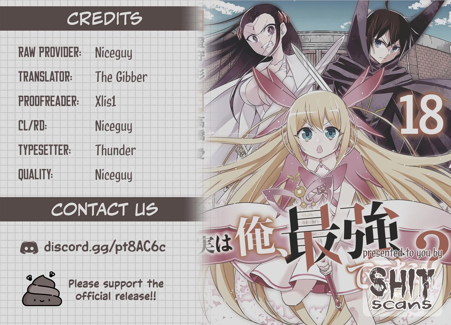 Jitsu wa Ore, Saikyou Deshita? chapter 146 page 23