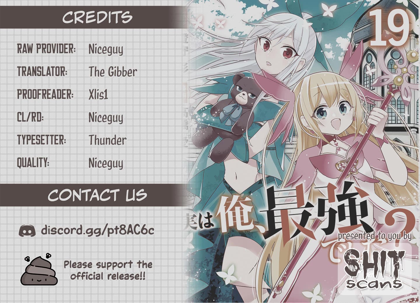 Jitsu wa Ore, Saikyou Deshita? chapter 149 page 13