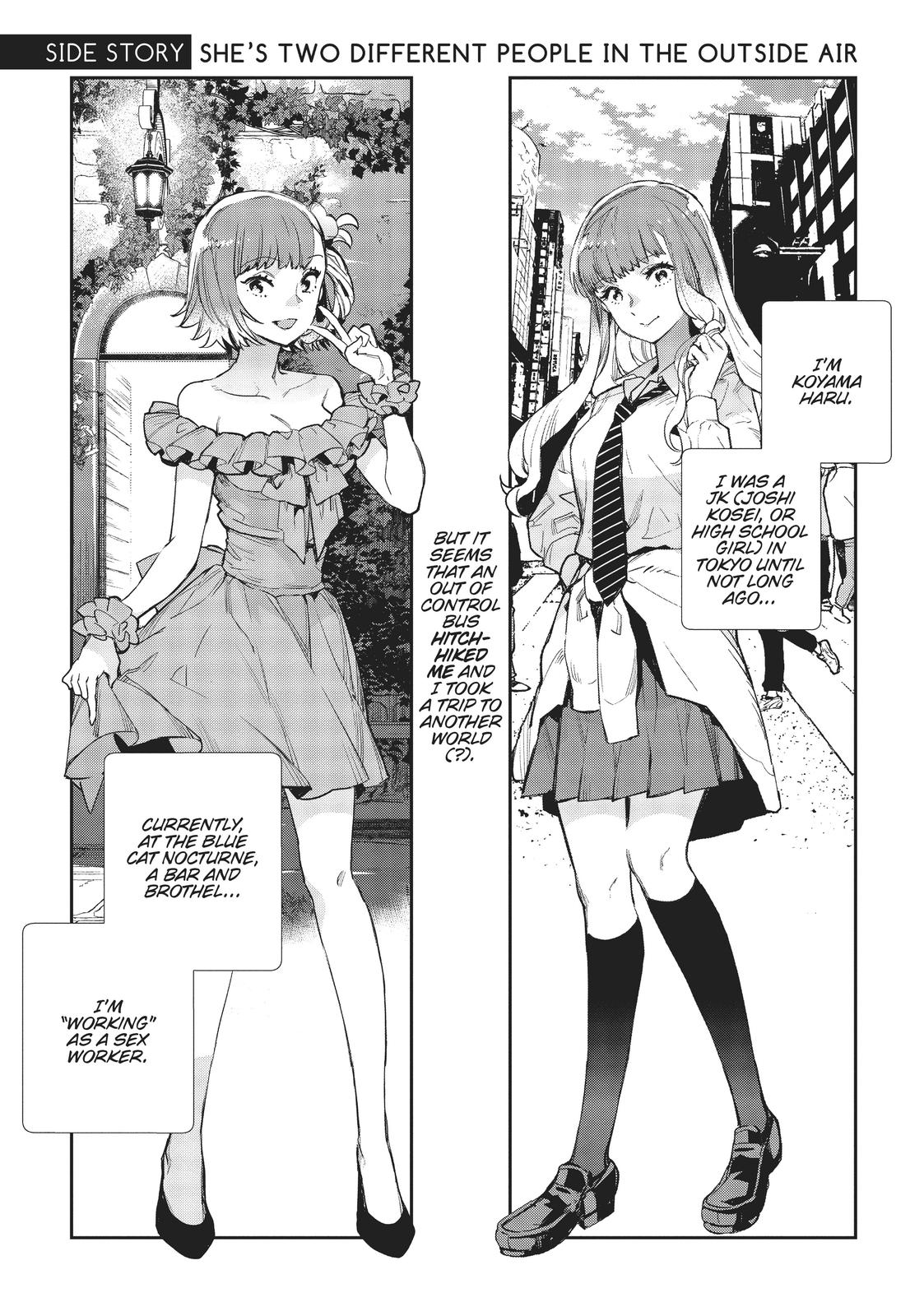 JK Haru is a Sex Worker in Another World chapter 25.5 page 1