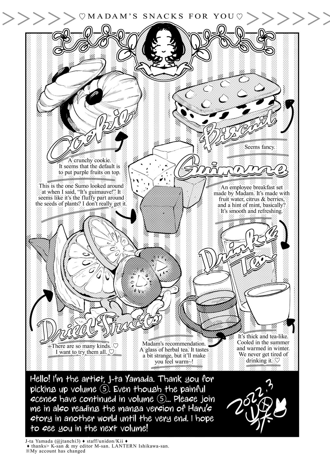 JK Haru is a Sex Worker in Another World chapter 25.5 page 23