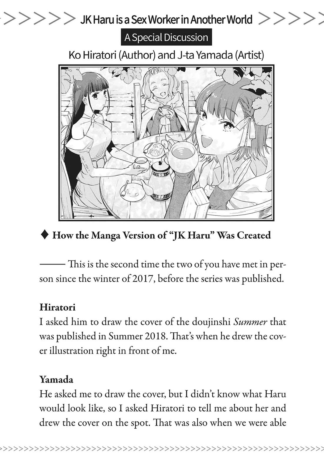 JK Haru is a Sex Worker in Another World chapter 44.8 page 1