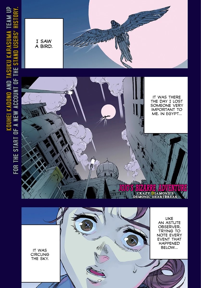 JoJo's Bizarre Adventure: Crazy Diamond's Demonic Heartbreak chapter 1 page 2