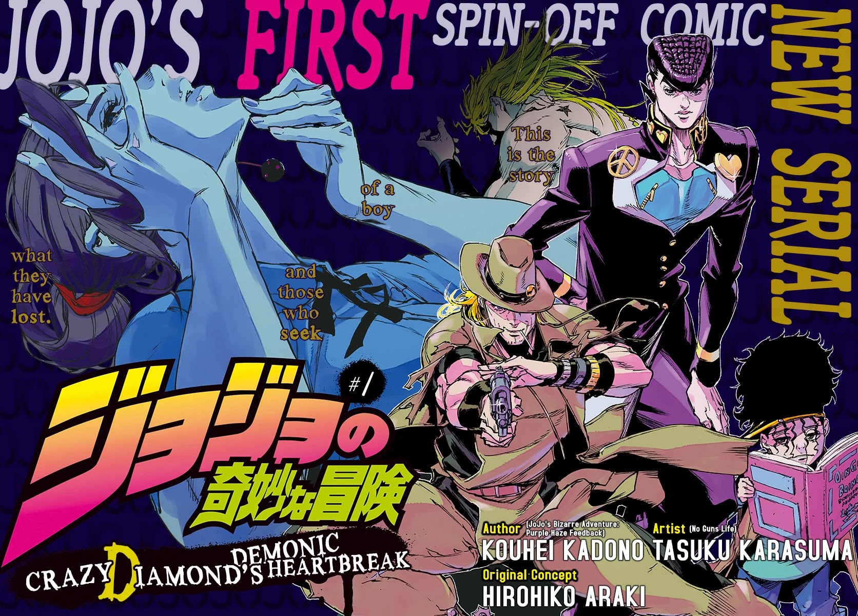 JoJo's Bizarre Adventure: Crazy Diamond's Demonic Heartbreak chapter 1 page 3