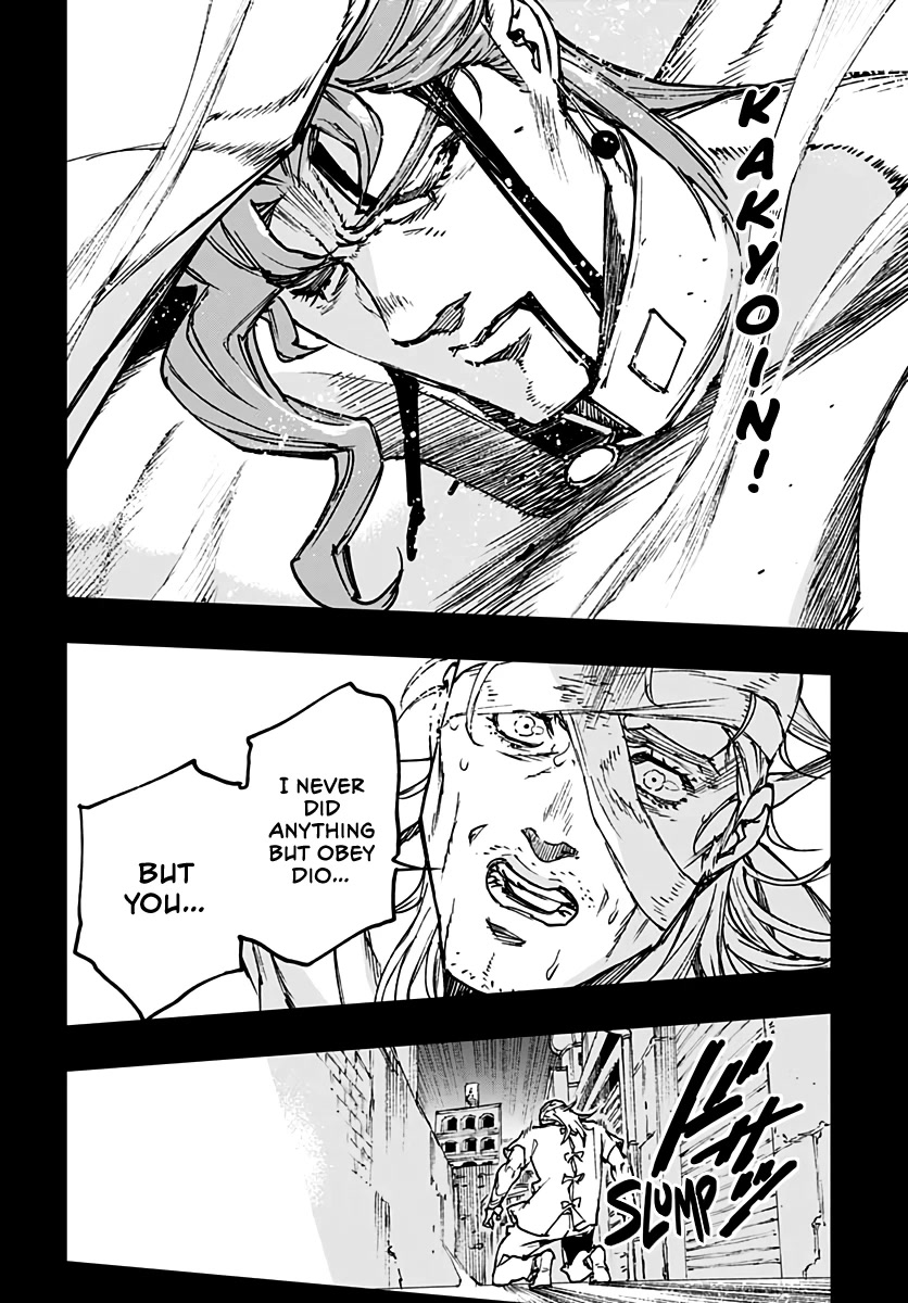 JoJo's Bizarre Adventure: Crazy Diamond's Demonic Heartbreak chapter 10 page 12