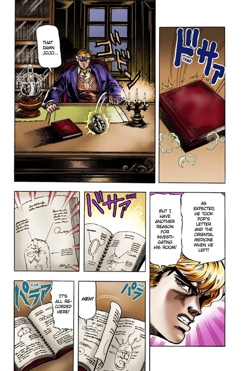 JoJo's Bizarre Adventure Part 1 - Phantom Blood (Official Colored) chapter 8 page 7