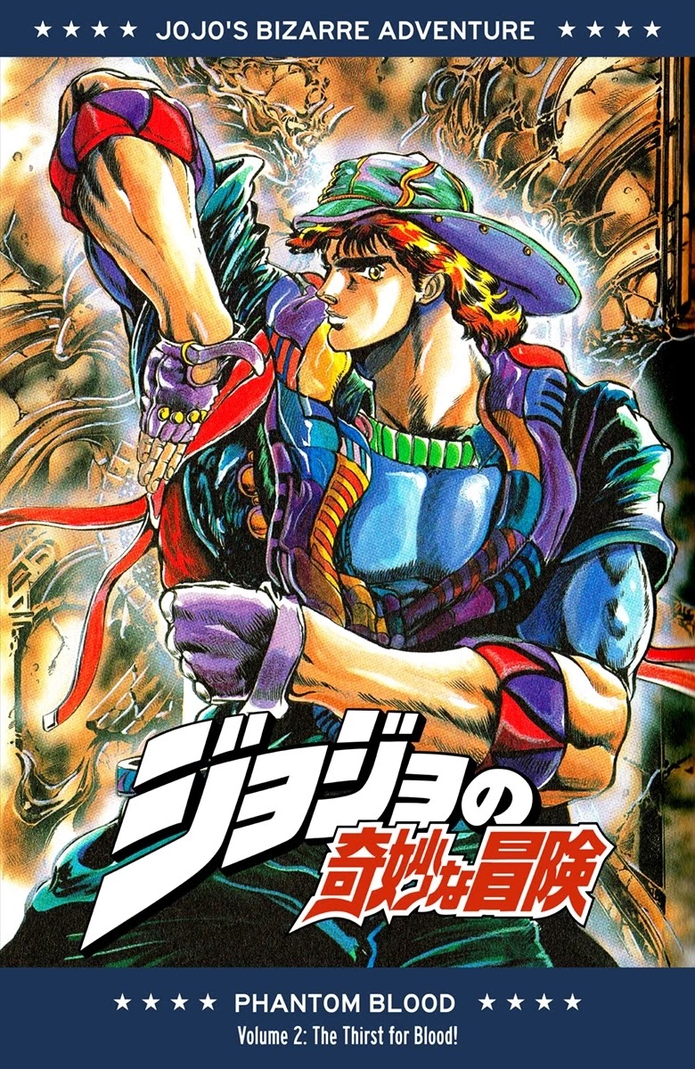 JoJo's Bizarre Adventure Part 1 - Phantom Blood (Official Colored) chapter 9 page 1