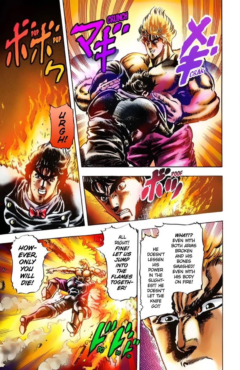 JoJo's Bizarre Adventure Part 1 - Phantom Blood (Official Colored) chapter 16 page 12