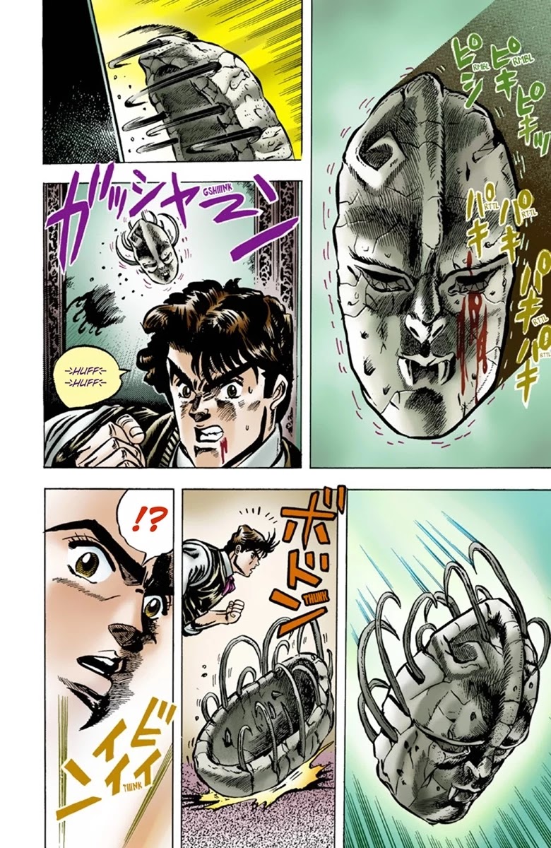 JoJo's Bizarre Adventure Part 1 - Phantom Blood (Official Colored) chapter 5 page 5