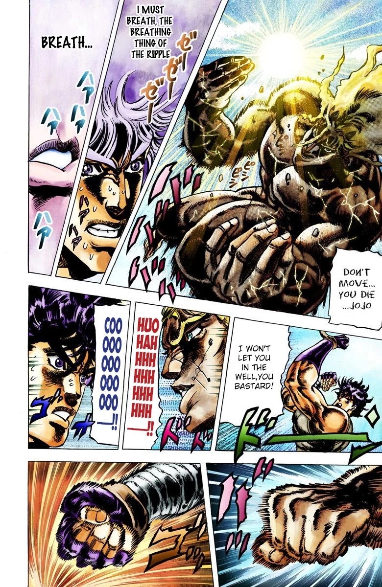 JoJo's Bizarre Adventure Part 2 - Battle Tendency (Official Colored) chapter 17 page 12