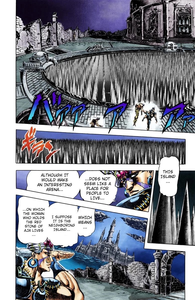 JoJo's Bizarre Adventure Part 2 - Battle Tendency (Official Colored) chapter 33 page 3