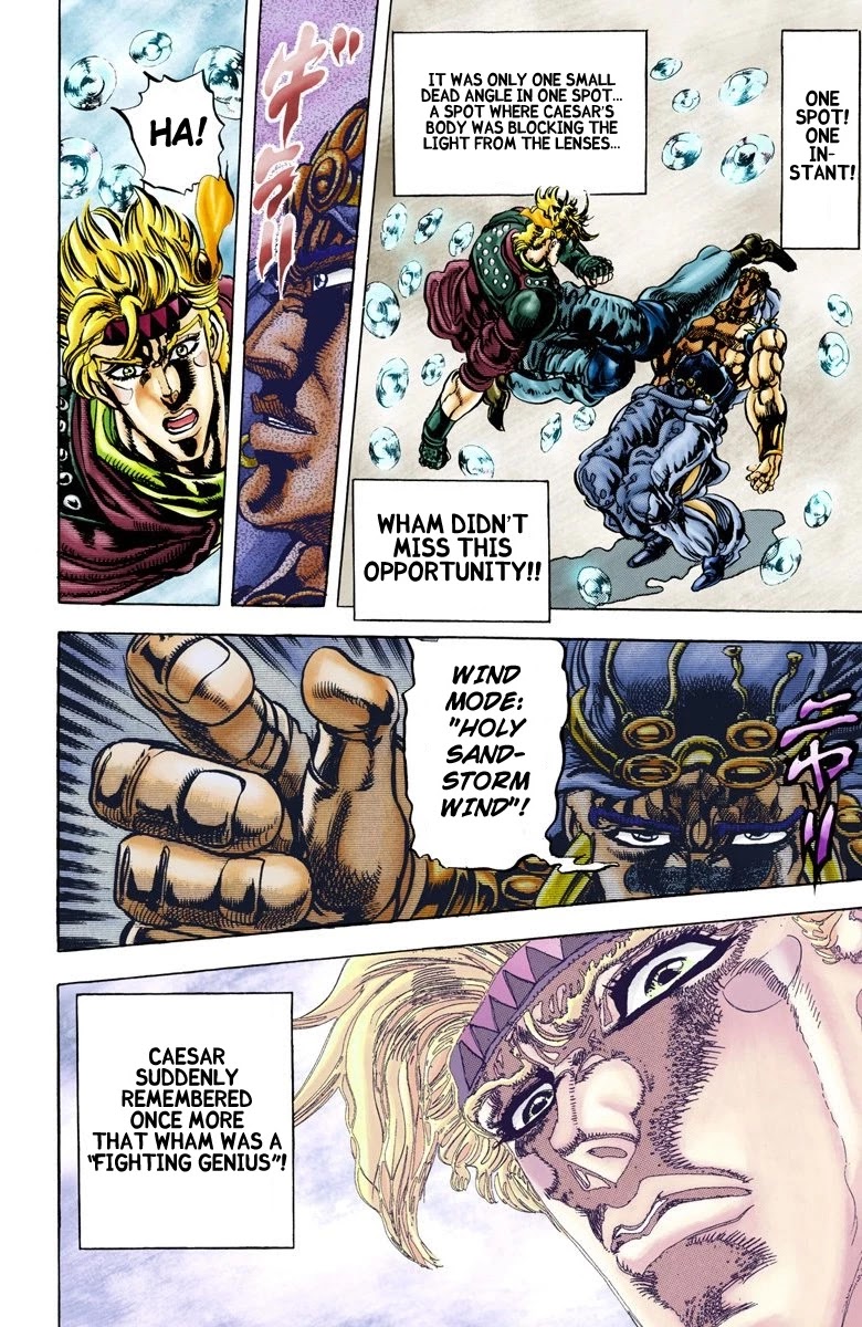 JoJo's Bizarre Adventure Part 2 - Battle Tendency (Official Colored) chapter 47 page 18