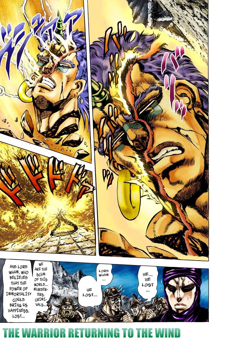 JoJo's Bizarre Adventure Part 2 - Battle Tendency (Official Colored) chapter 60 page 1