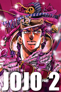 Cover of JoJo's Bizarre Adventure Part 2 - Battle Tendency (Official Colored)