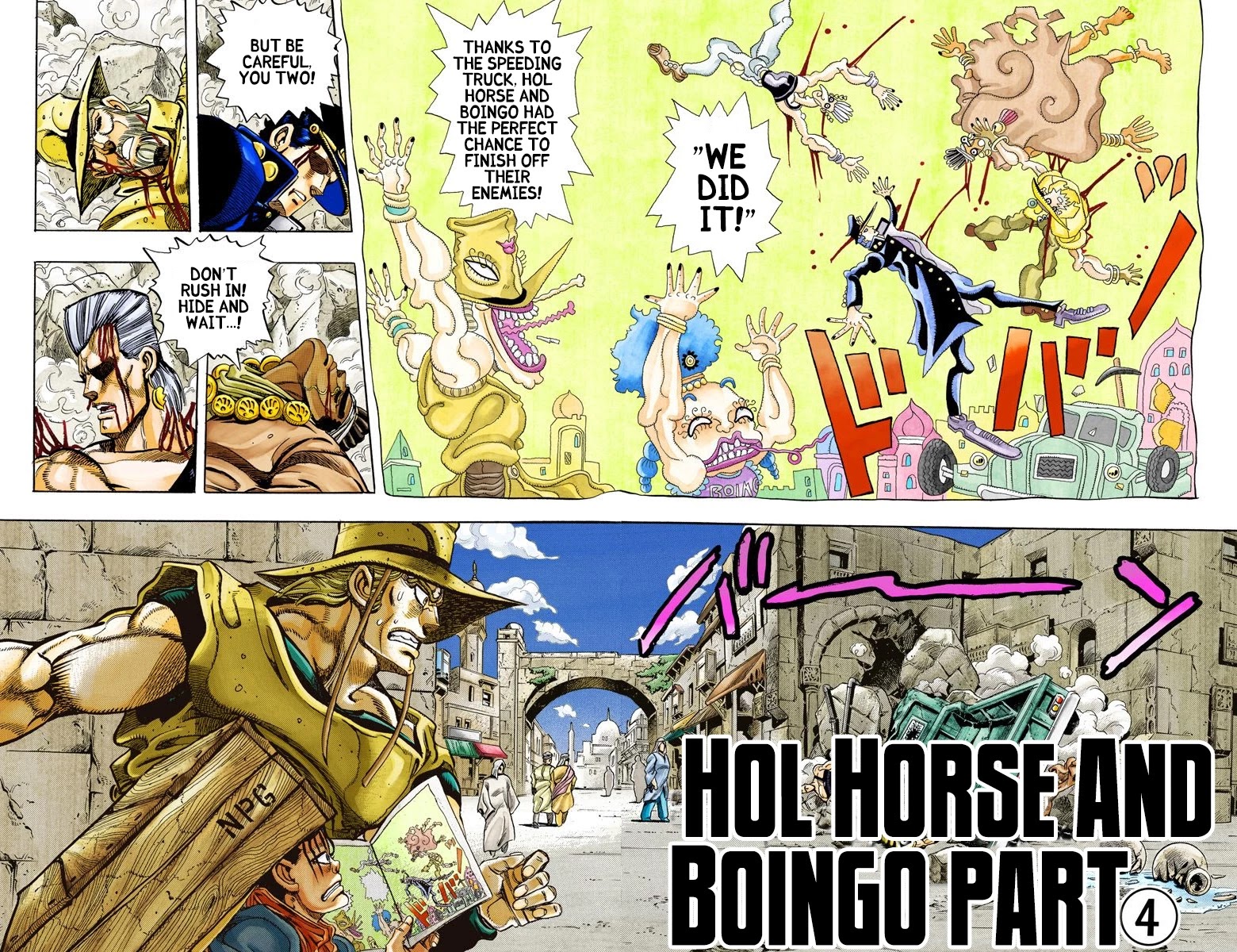 JoJo's Bizarre Adventure Part 3 - Stardust Crusaders (Official Colored) chapter 107 page 3