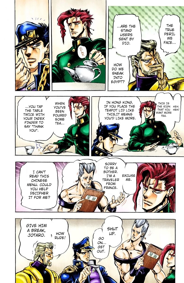 JoJo's Bizarre Adventure Part 3 - Stardust Crusaders (Official Colored) chapter 11 page 13