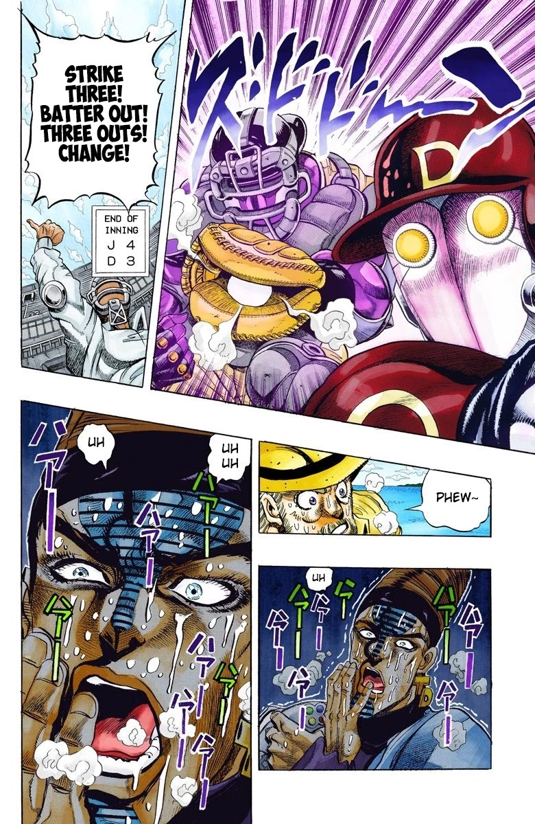 JoJo's Bizarre Adventure Part 3 - Stardust Crusaders (Official Colored) chapter 124 page 7