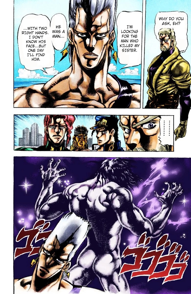 JoJo's Bizarre Adventure Part 3 - Stardust Crusaders (Official Colored) chapter 14 page 3