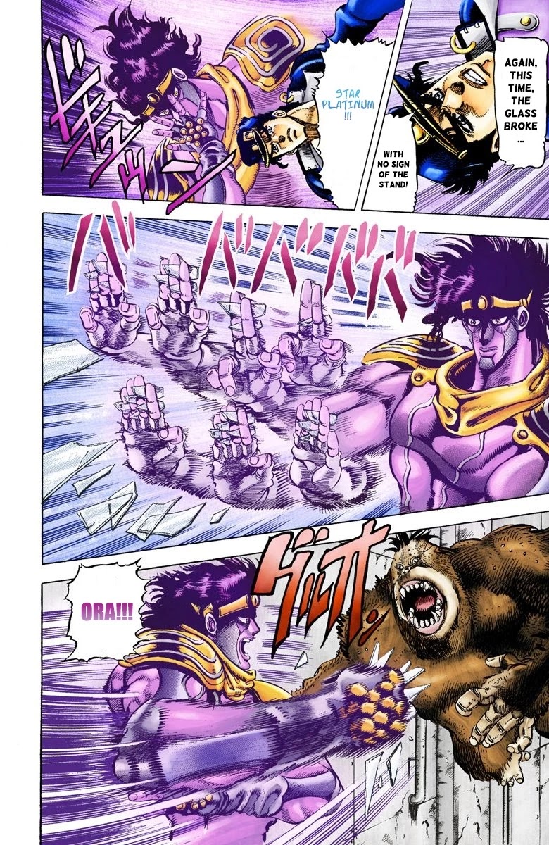 JoJo's Bizarre Adventure Part 3 - Stardust Crusaders (Official Colored) chapter 19 page 4